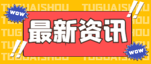俄罗斯再生箱板纸价格持续上涨 及全球废纸行业三大关注点！
